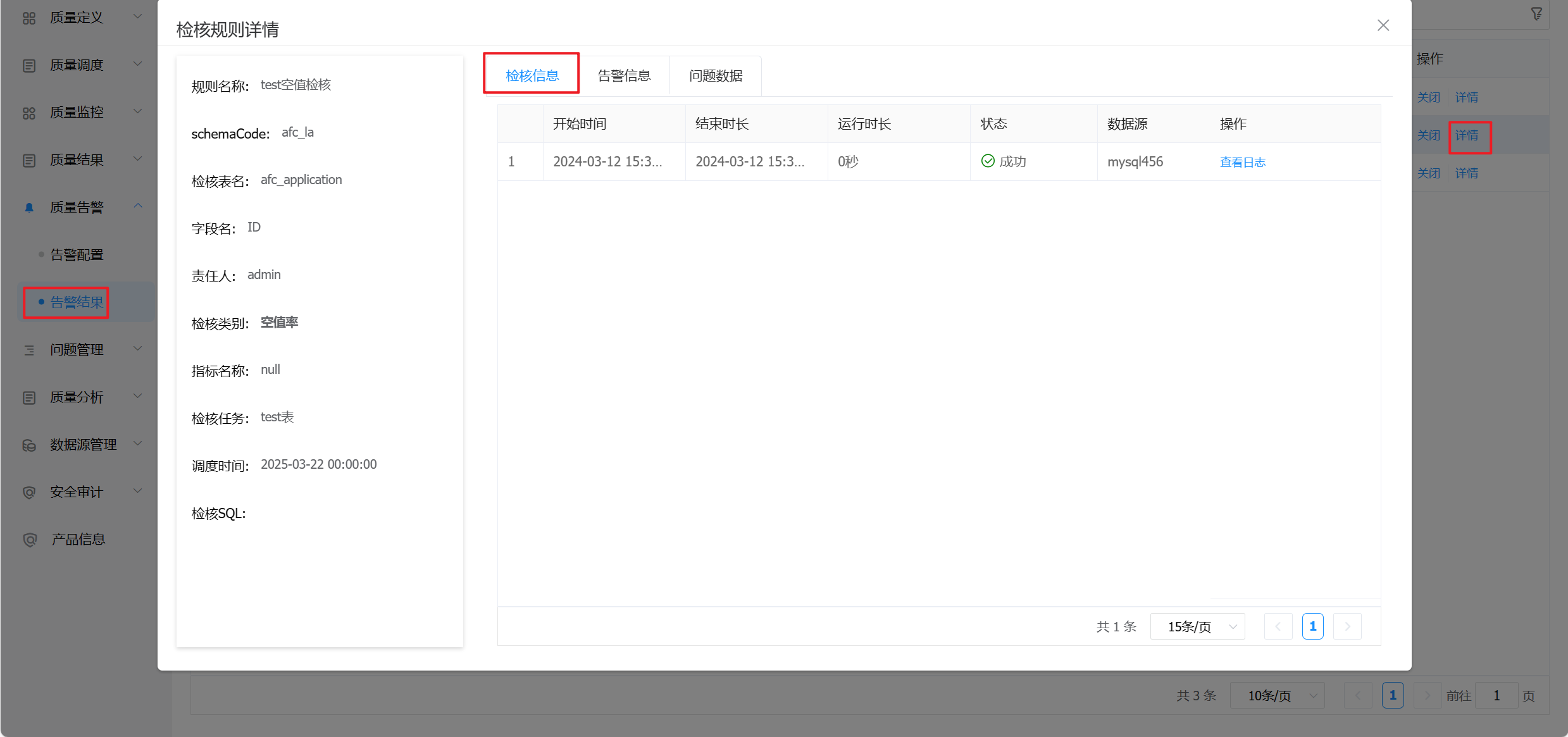 image-20221010191731265