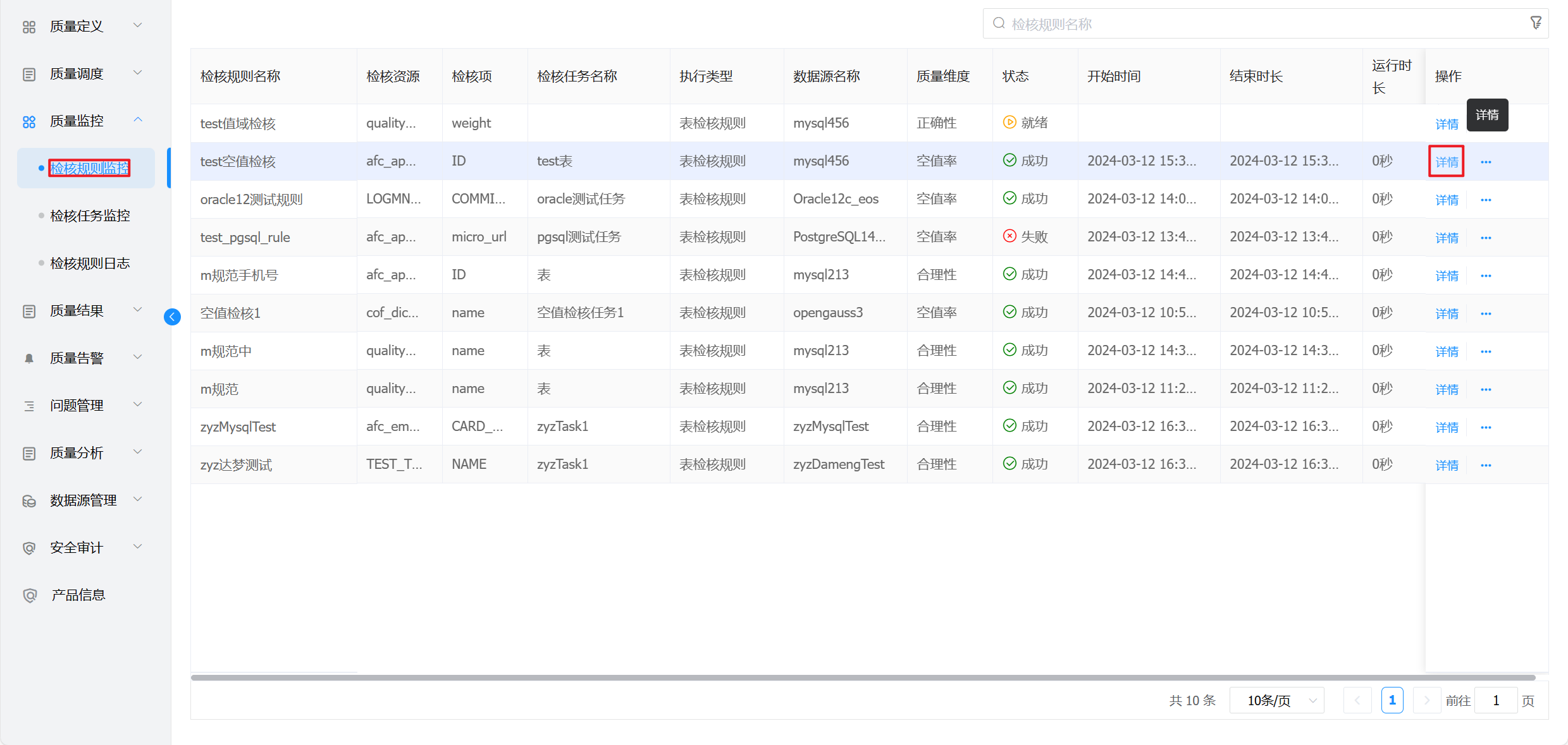 image-20221010172857961