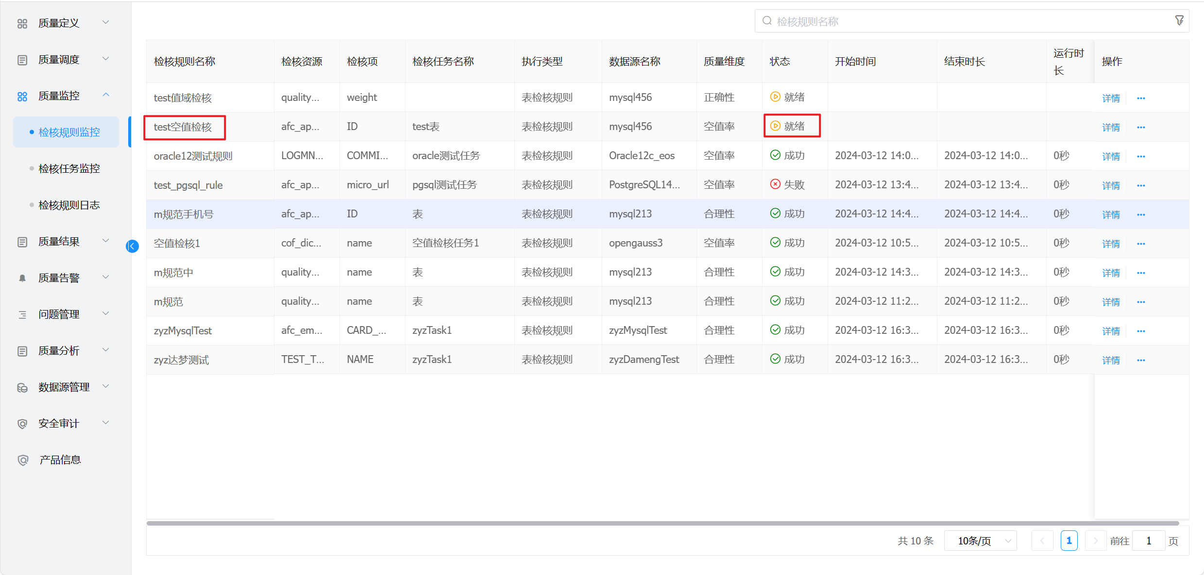 image-20221010173053010