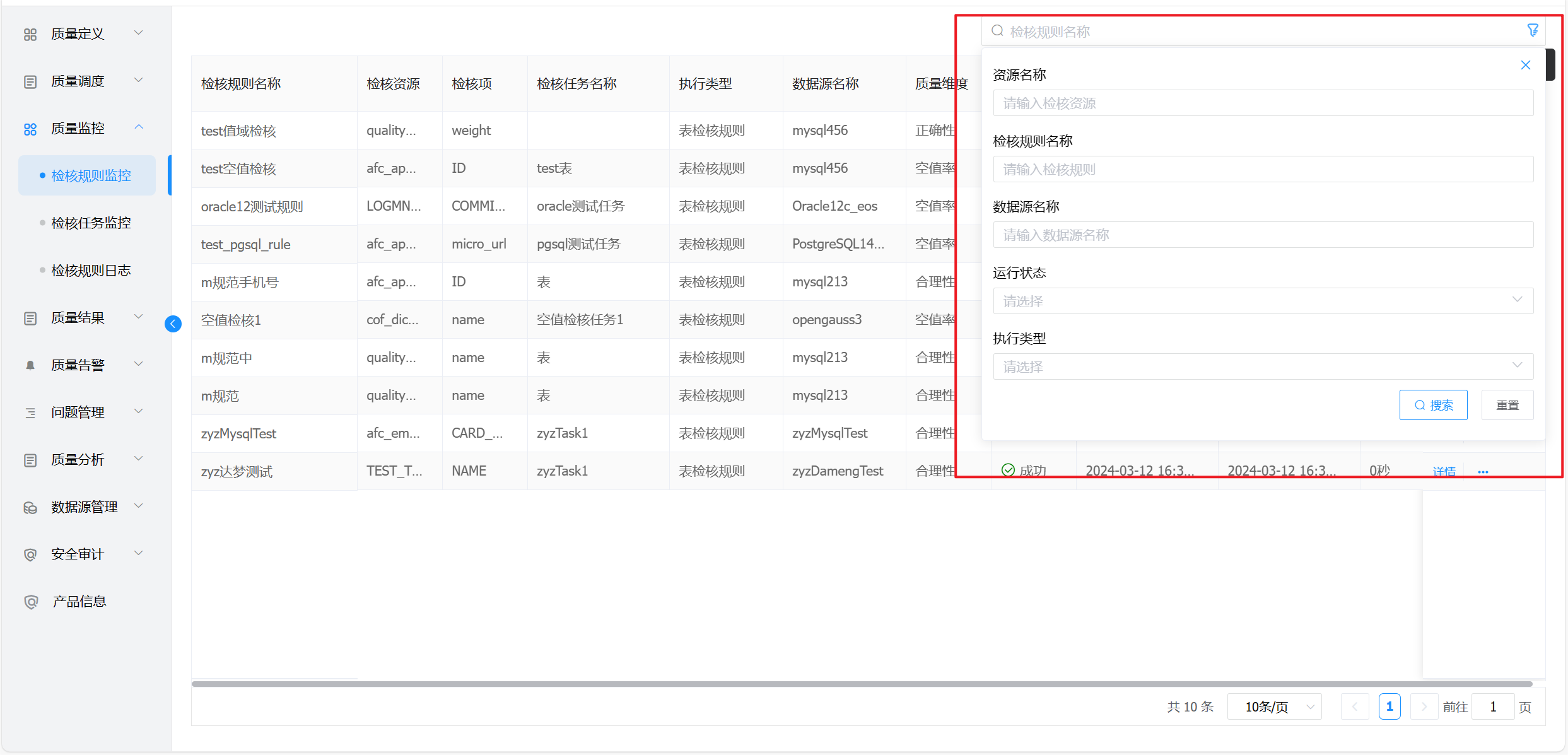 image-20221010173110115