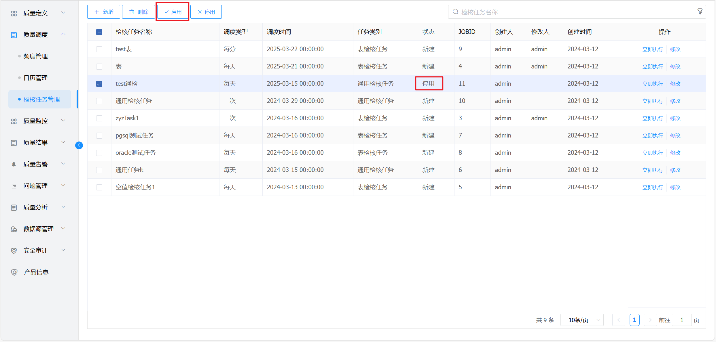 image-20221010172147525