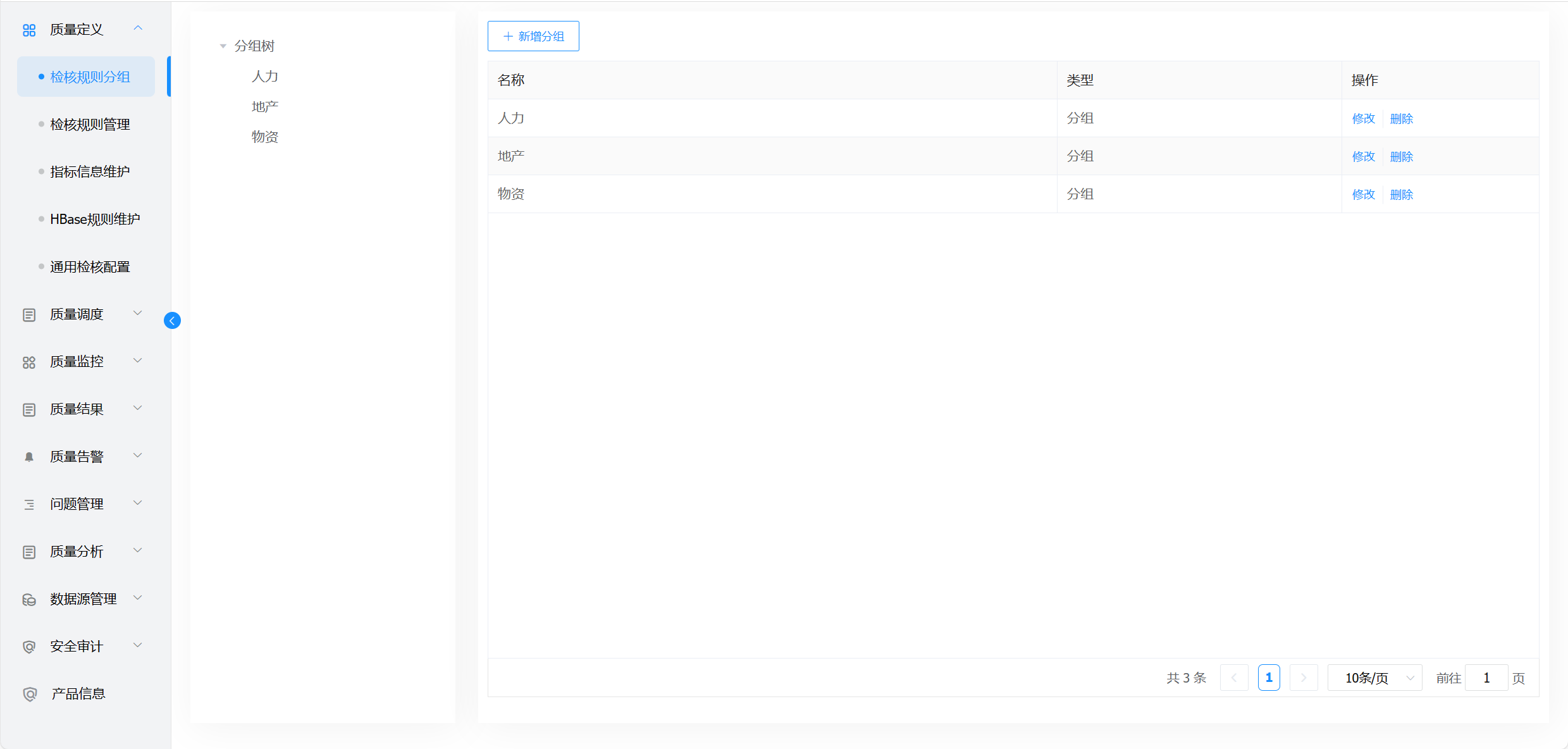 image-20221009114016215