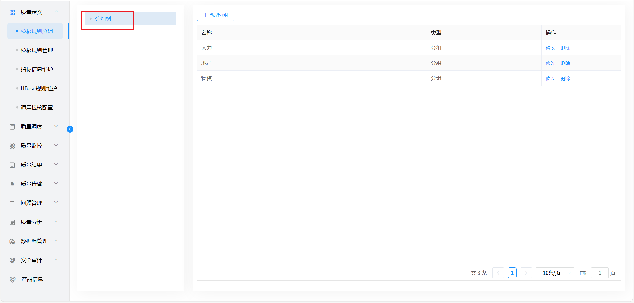 image-20221009114402057