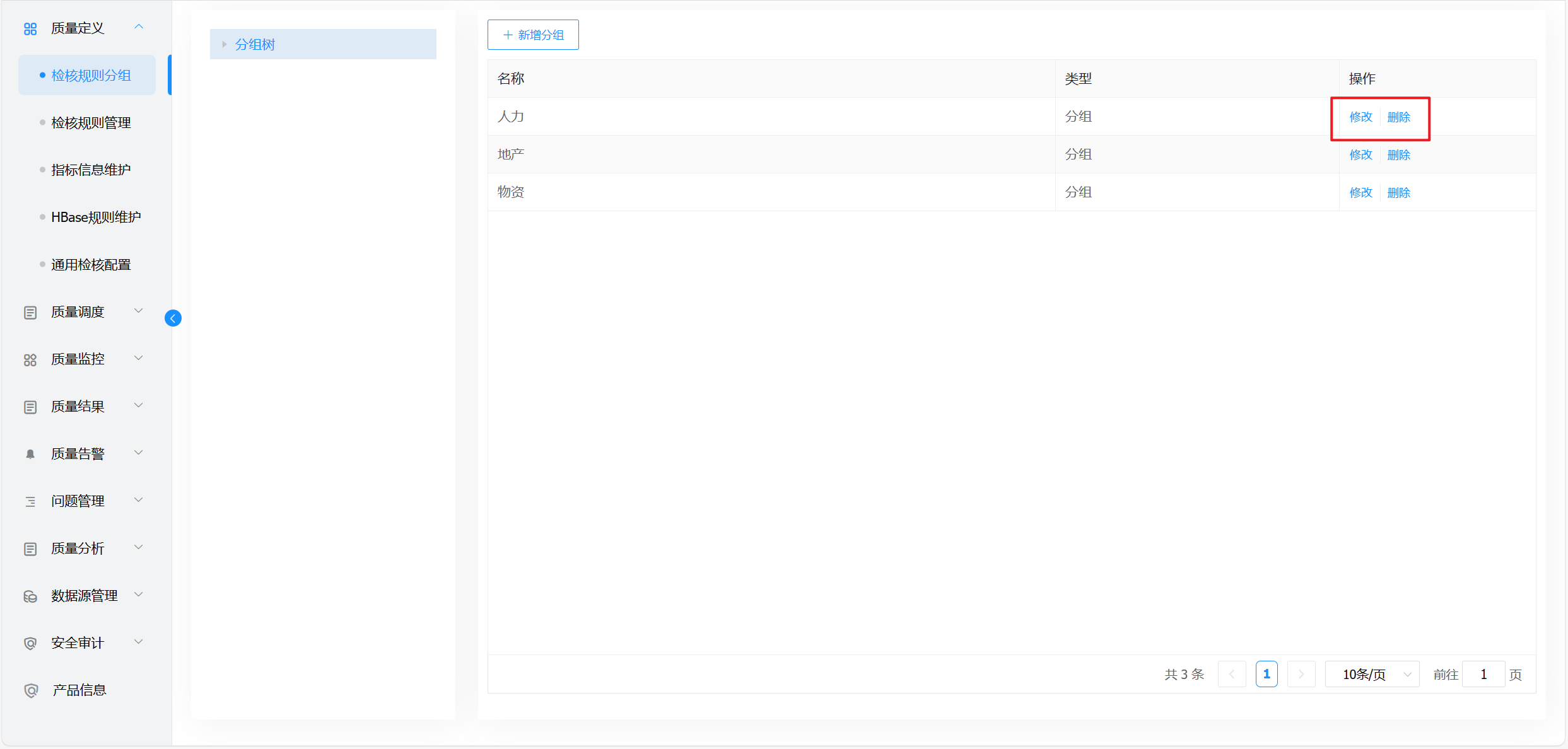 image-20221009114446951